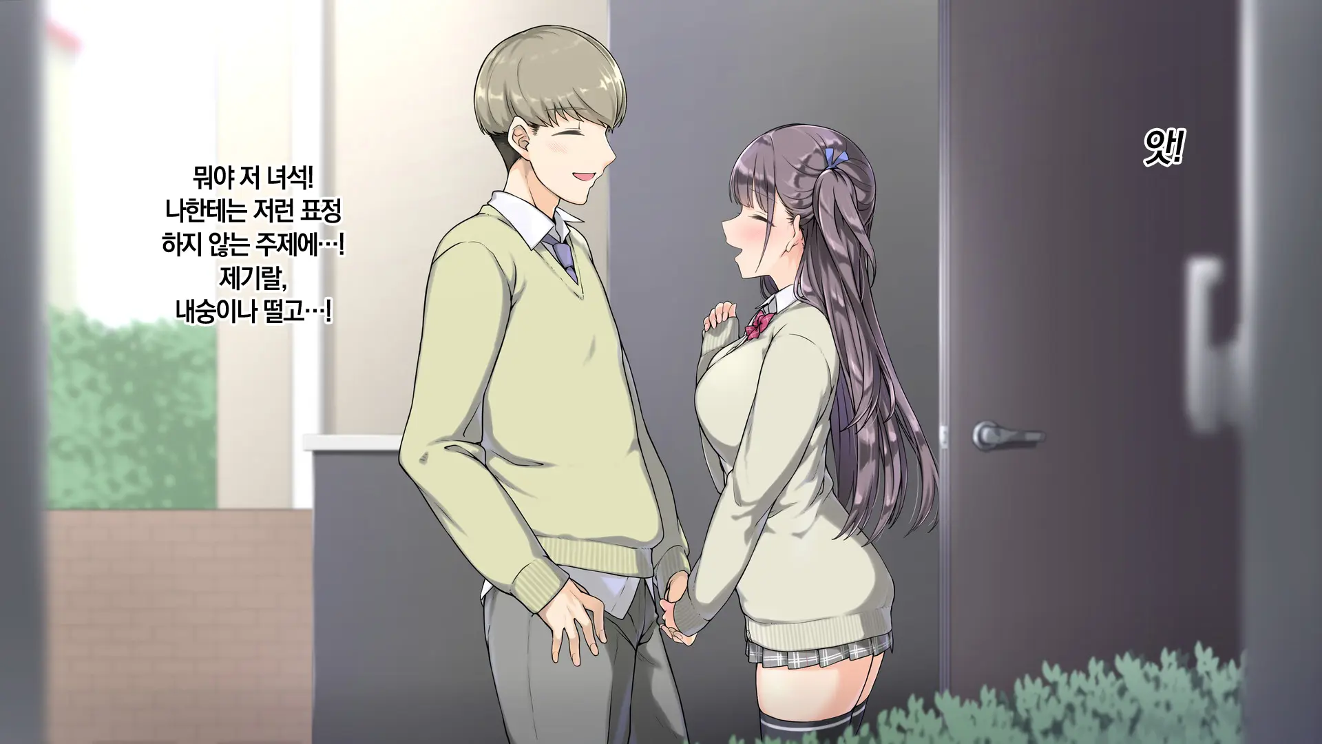 Ore O Baka Ni Suru Kuso Namaiki Na Imouto No Yowami O Nigittan De Onii Chi○po Senyou No Imouto Onaho Ni Shitatta W